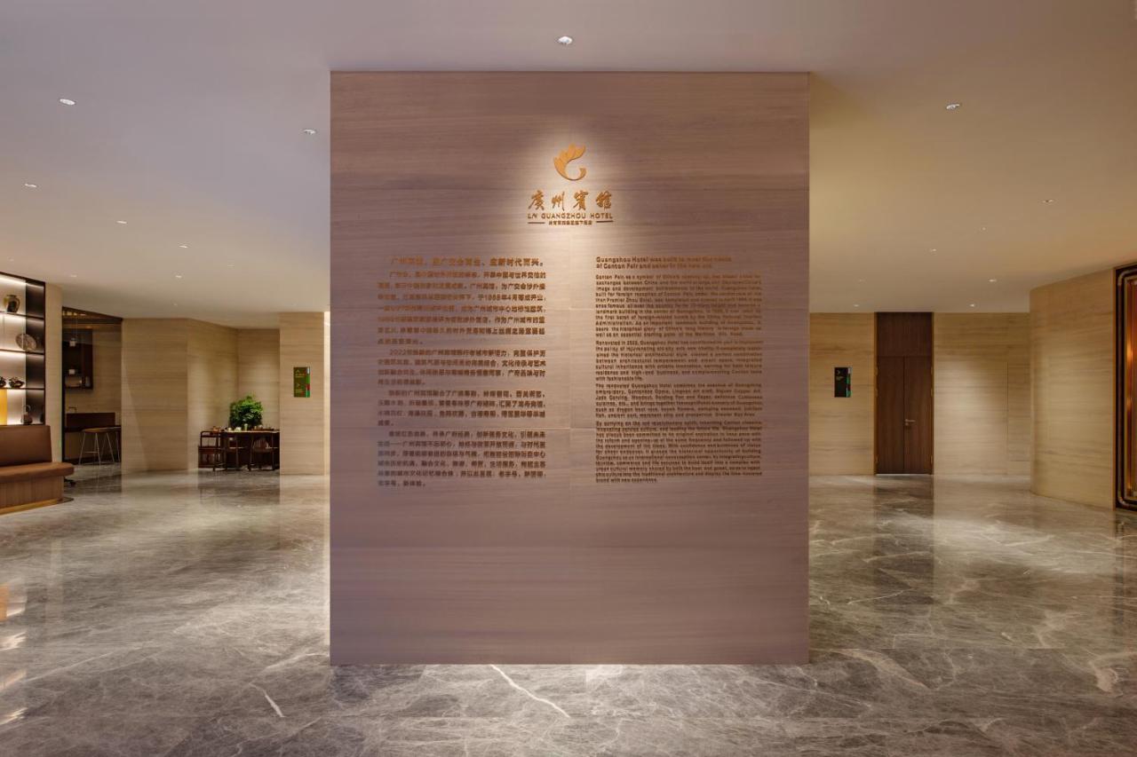 Guangzhou Hotel - Free Shuttle Bus To Exhibition Center During Canton Fair Period Exterior photo